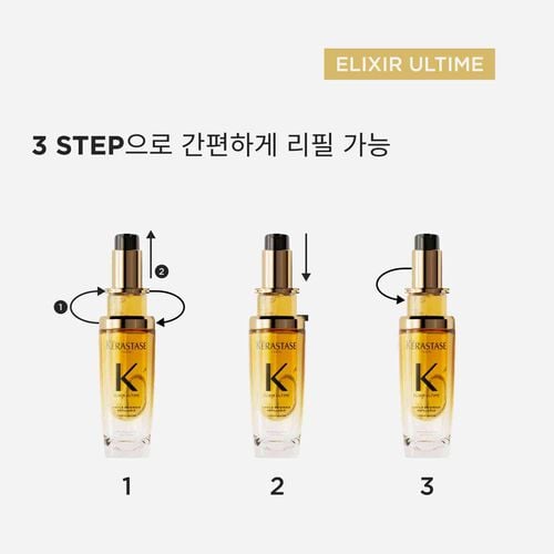 엘릭서 얼팀 휩 오리지널(리필) - 케라스타즈 | L'Oréal 파트너샵